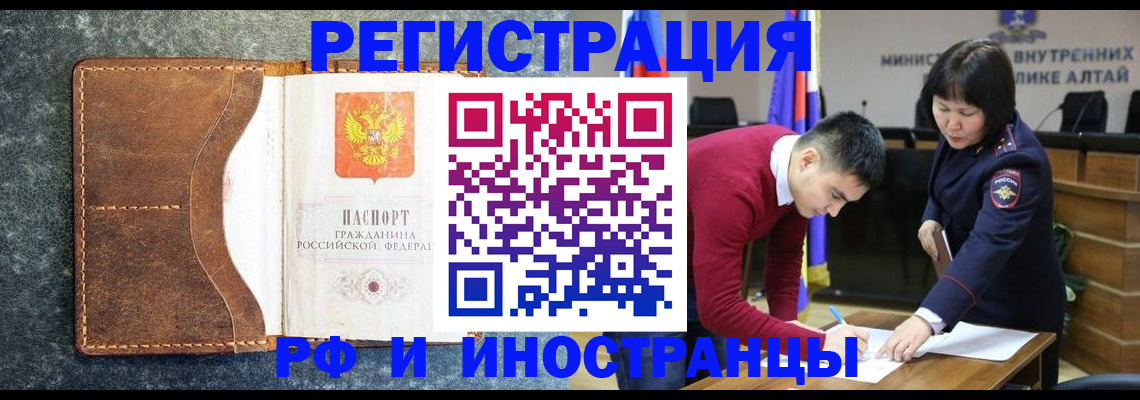 пропишу в квартире в Бодайбо