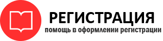 прописка в Бодайбо id597704